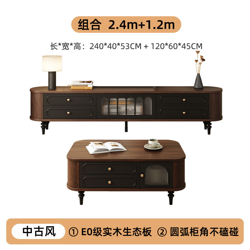 中古风储物柜法式电视机柜实木电视机茶几组合客厅家用大容量储物|undefined