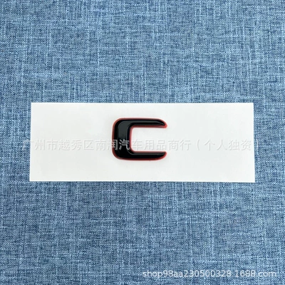 Car logo: logo lettering in black and - red-background-with-black-c