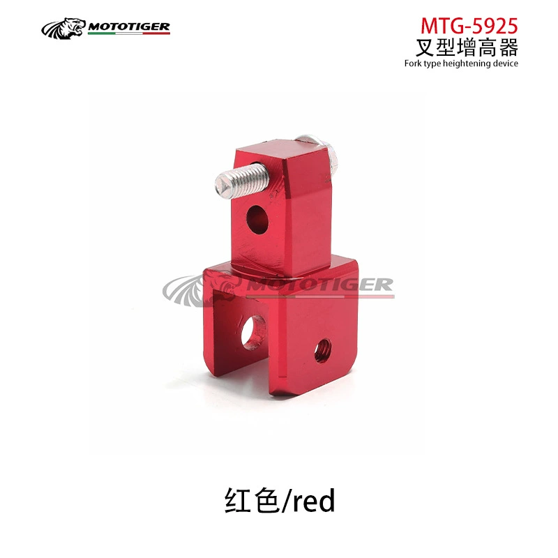 Shock-absorbing electric car, high metal pedal, shock absorber, aluminum alloy