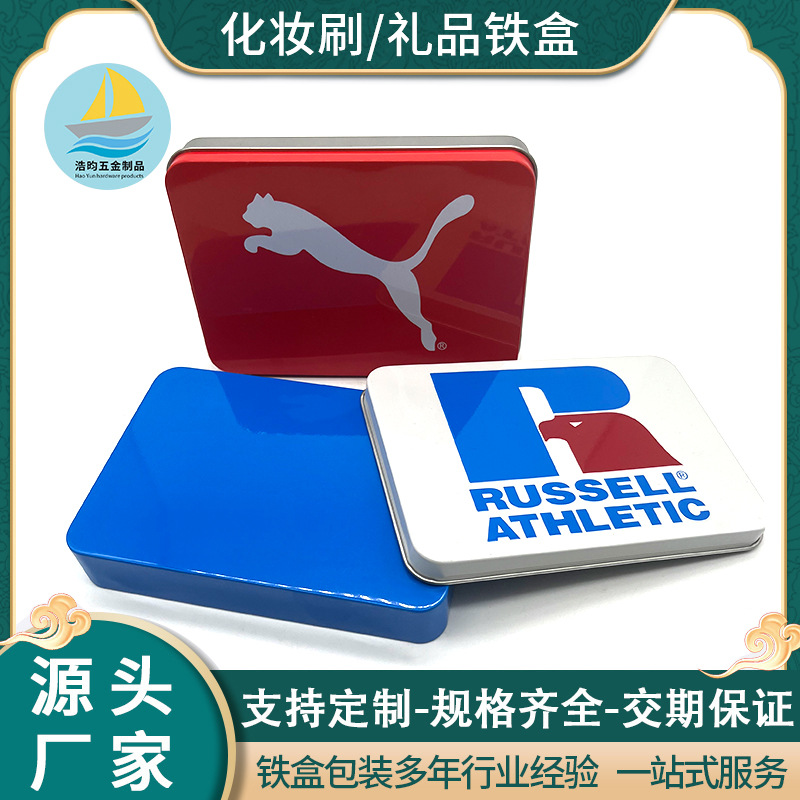 批发方形马口铁盒钱包铁盒包装盒天地盖浮雕金属盒通用包装铁皮盒