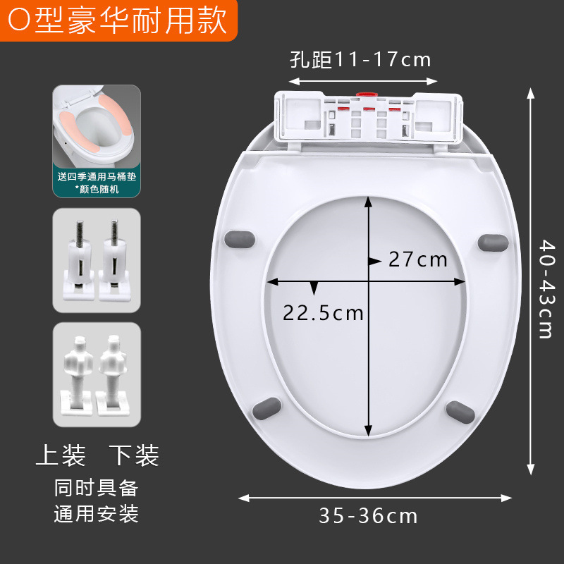 便座ユニバーサル家庭用便座厚みのある便座昔ながらの UV タイプトイレサークルトイレボードアクセサリー工場|undefined