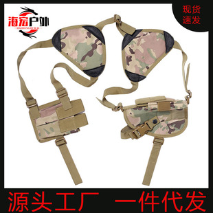 Outdoor Tactical Underarm Gun Holster for Military Enthusiasts, Invisible Strap Gun Holster for Outdoor Military Enthusiasts, Equipment Storage, Safe and Wear-Resistant Bag