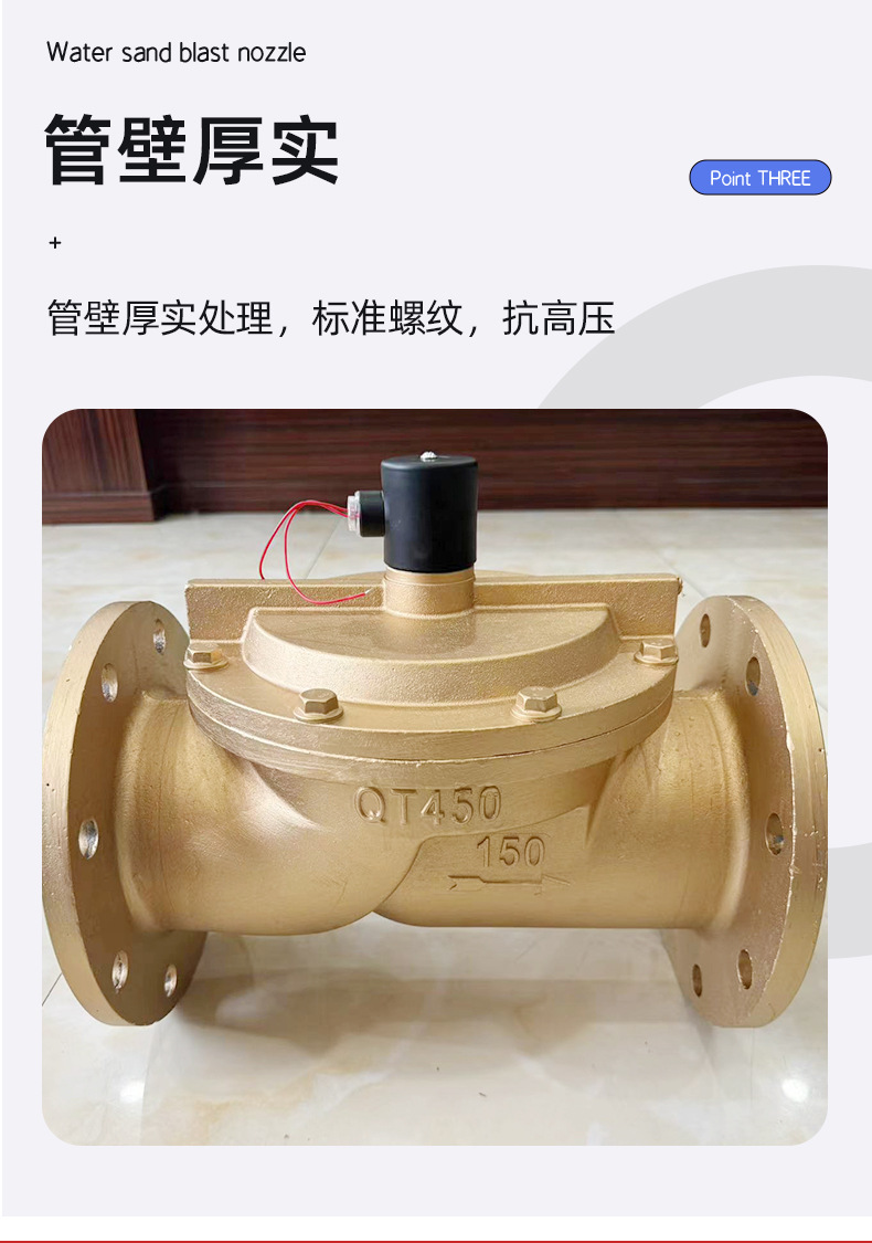 简约清新五金机器工业级清洗机详情设计模板_05