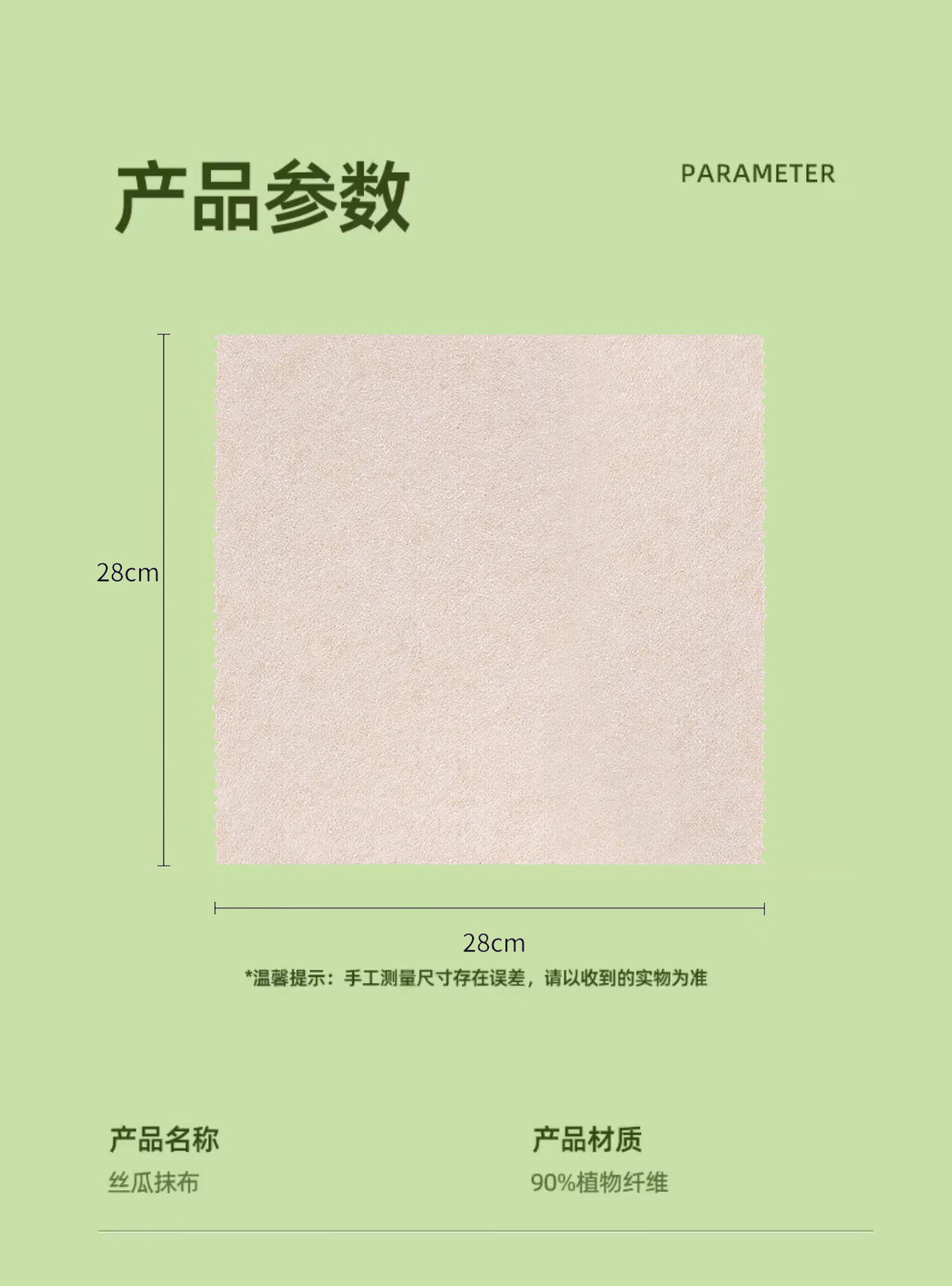 丝瓜抹布吸油洗碗 厨房抹布 多功能不沾油懒人加厚清洁布厂家批发