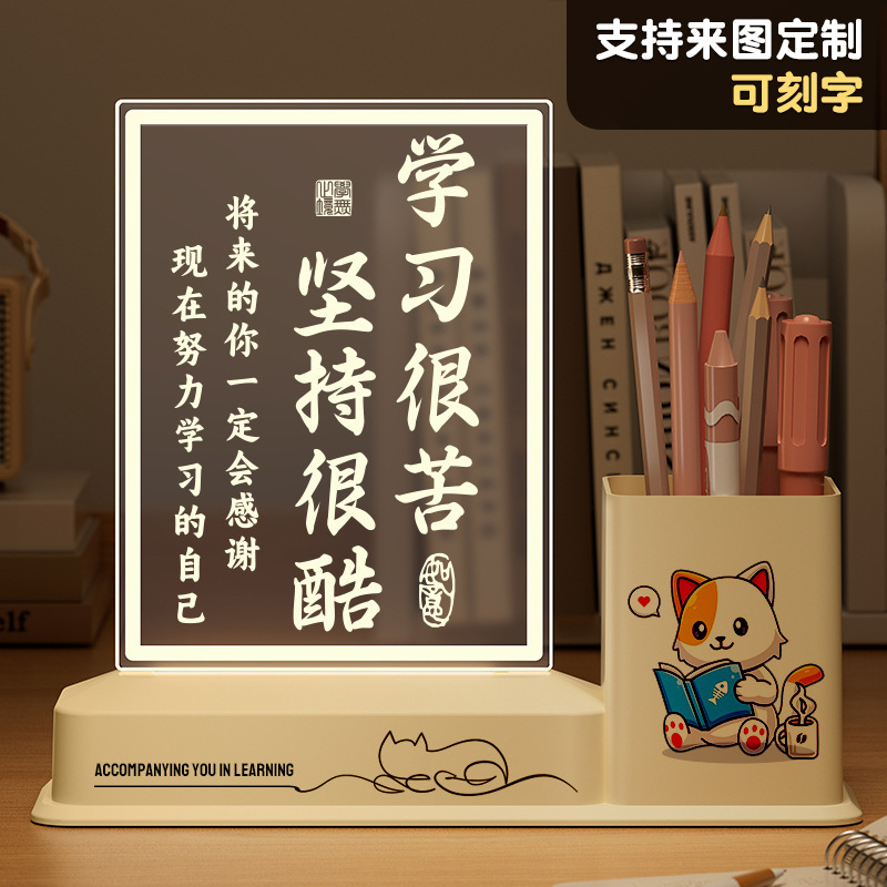 Creative Calendar Pen Holder Night Light Doodle Student Message Note 3D Ornament Graduation Souvenir Birthday Gift