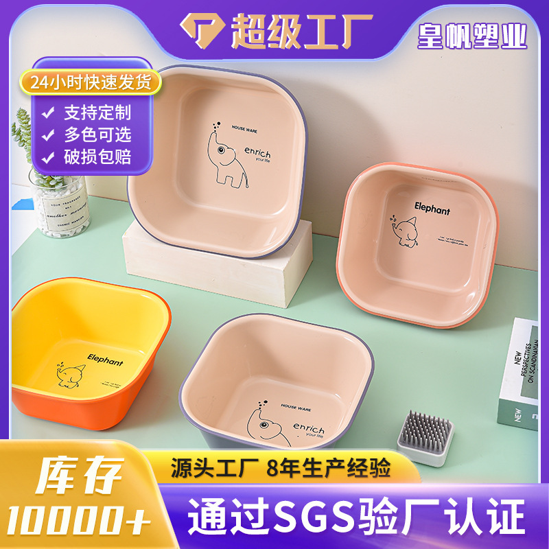 Factory Recommended Square Double-Layer Washbasin Plastic Thickeneded Kitchen Sink Bathroom Laundry Basin Large Single Basin