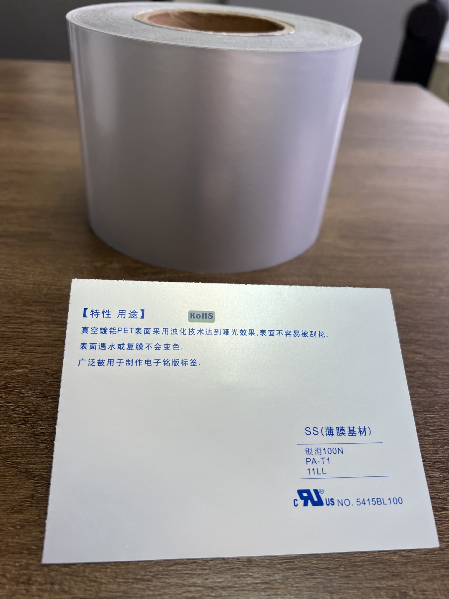 DATAMATRIX电器铭版注塑件非标二维码铭版丝印覆膜异形标签塑料、