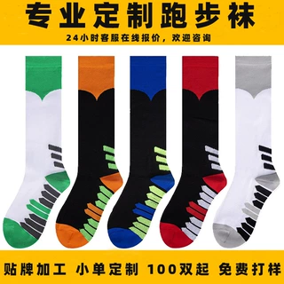 小批量定做跑步袜子加工厂家棉袜外贸袜定制任意贴牌袜子短期打样