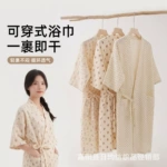 纯棉双层纱布可穿浴裙女夏季系带睡袍吸水速干裹身浴巾家居服睡衣