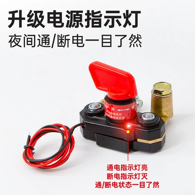 Truck Anti-Leakage Protector – Car on the line of fire