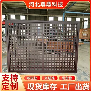 定制轻奢铝合金屏风酒店入户玄关镂空雕花幕墙新中式镂空玄关格栅