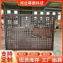 入户定制酒店镂空玄关