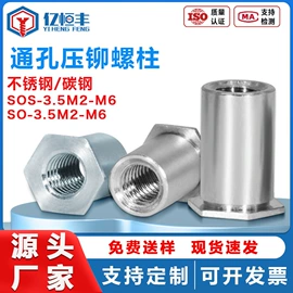 螺钉;螺母;螺栓