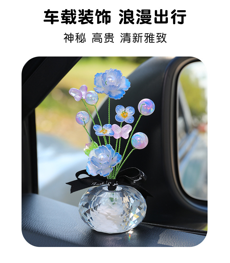 New crystal simulation flower car ornaments with car decoration ornaments creative basin pick car ornaments wholesale