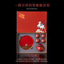 国潮创九色鹿一壶四杯茶具陶瓷壶承复古高档礼盒套装商务会议礼品
