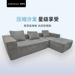 Compressed Sofa Amazon Best-Selling Module Sofa Tofu Block Sofa Combination Living Room Reception Sponge High Density
