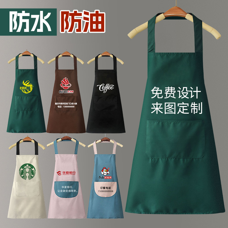 Una pieza de delantal de logotipo impreso al por mayor personalizado impermeable y a prueba de aceite cocina de pvc para cocinar en casa cintura personalizada