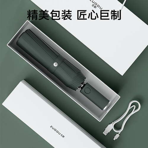 ZUODU Zuodu Umbrella Three-camera Lighting Fully Automatic Fairy-Umbrella Umbrella Business Wind Umbrella Folding Double Umbrella