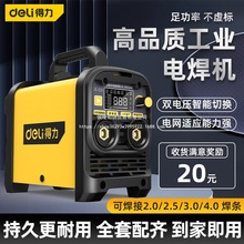 ������Ʒ�p늉�220V380V늺��C���ض๦�ܶ��C����ȫ��늺��C