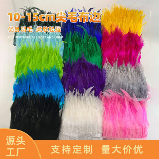 �F؛���l10-15cm���uë��߅�׼� ��߅��̨���b��ë�Ʒ ��ë��߅