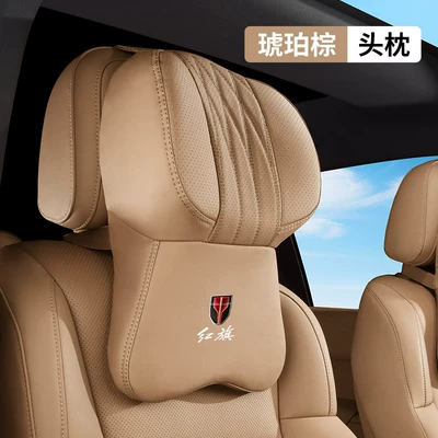 Red Flag Car-Specific Headrest - hongqi-aviation-grade-headrest-amber-brown-single-pack