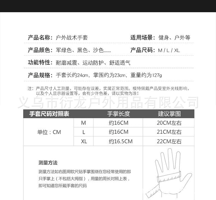 手套1_04.png