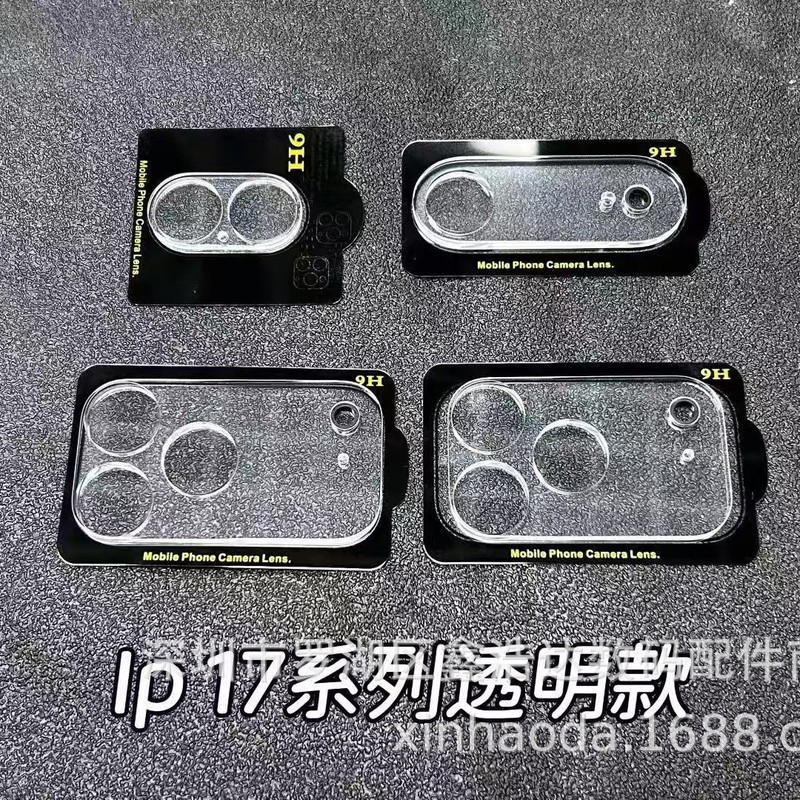 iphone17pro镜头膜 适用 苹果17proMax 3D透明一体后摄像头保护膜|undefined