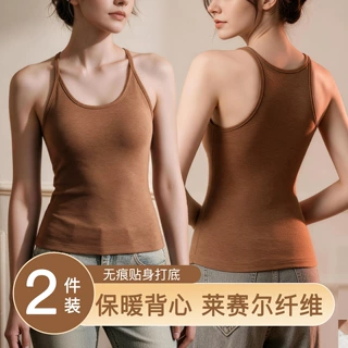 7A抗菌莱赛尔挂脖保暖吊带背心女带胸垫聚拢提拉美背秋冬大码上衣
