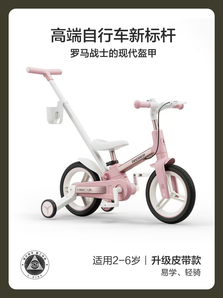 Qingqi qirui powder with push rod (upgraded belt model, can control the direction)