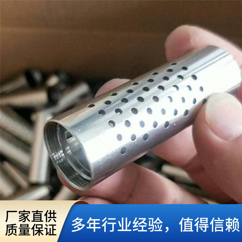 304精密毛细管打孔 316医用毛细管打孔 过滤器专用精拉管打孔加工
