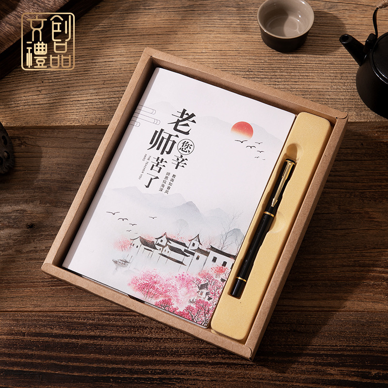 教师节礼物送男女老师笔记本保温杯按摩捶实用伴手礼2025新款礼品|undefined
