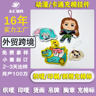 �羳�����p��ӡˢ������w��ͨ���в�ˇ�_����ż�������O���ޒ��