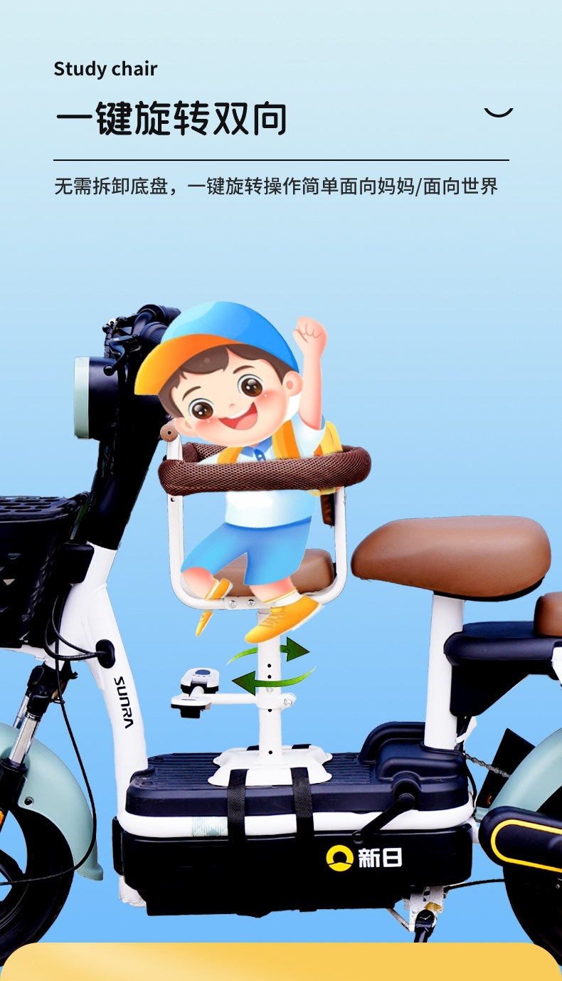 Suitable for electric vehicle child seats, motorcycle front-mounted baby safety stools, and electric scooter baby seats