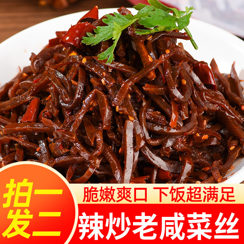 スパイシーな炒め漬け、すぐに食べられる山東名物おばあちゃんの料理、前菜、細切りのキャベツ、油漬けのニンニクの料理|undefined