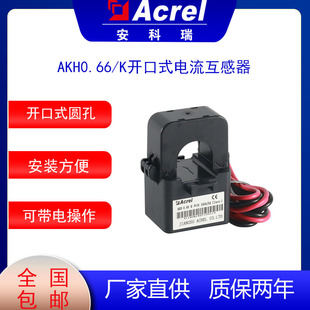 �������A���_��ʽ������AKH-0.66/K K-&phi;24  150/5�_��ʽ���۰��b