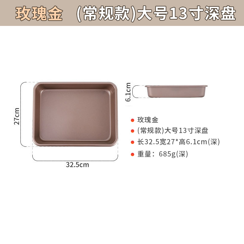 Fábrica al por mayor molde para hornear rectangular profundización antiadherente antiguo temprano copo de nieve crujiente alitas de pollo molde de pastel de acero pesado image 10