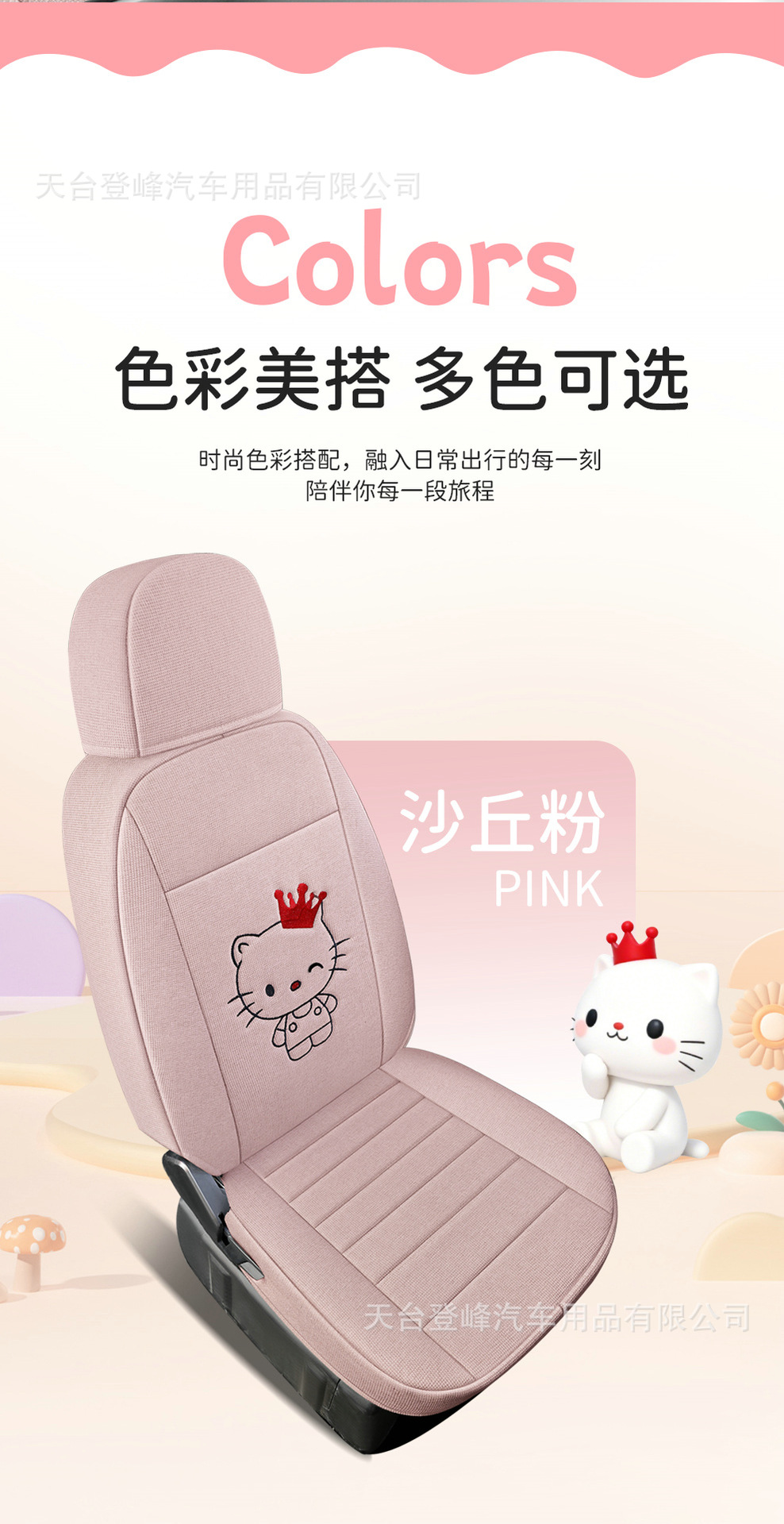 Shenghao Mili E 01m Li Plus George Kadi F8 Lemon T8 Electric Tricycle Minif9 Seat Cover W1