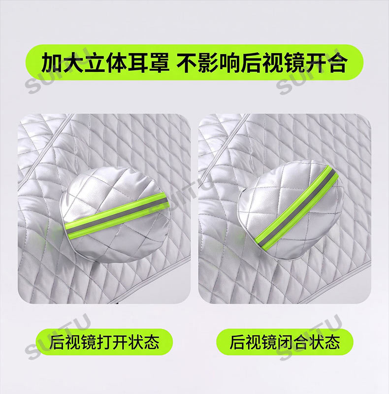 Car windshield snow cover, winter thickened frost and freeze protection, sunshade, and heat insulation half-car cover