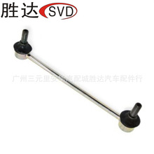 48820-33070 ƽU^ m S CAMRY 2007-2013