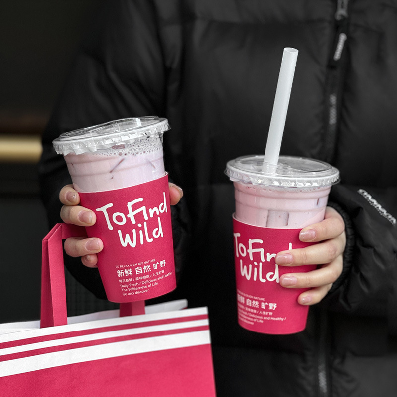 新款网红奶茶咖啡98口径500ml杯套商用印logo一次性杯套手提袋