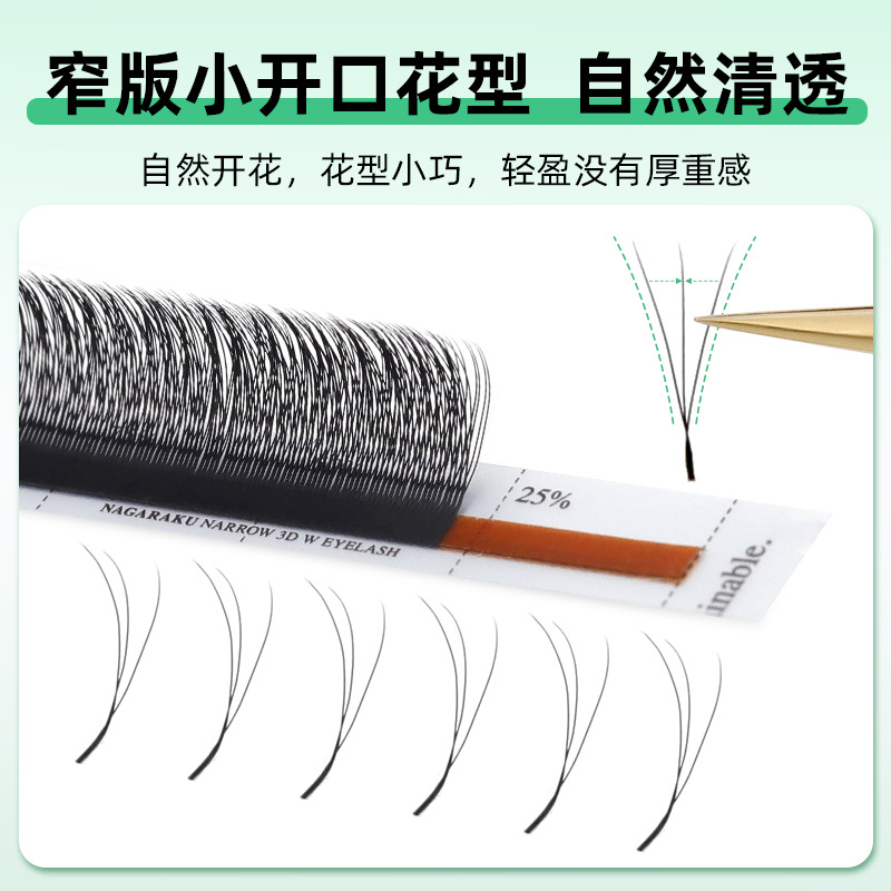 NAGARAKU trébol estrecho, pestañas injertadas, aire súper suave, raíces, pestañas postizas de cifrado natural 3D en forma de W