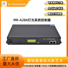 MR-A28AArtNet������8�˿�MY9221/SM18512�ѻ�+�����ƿ�