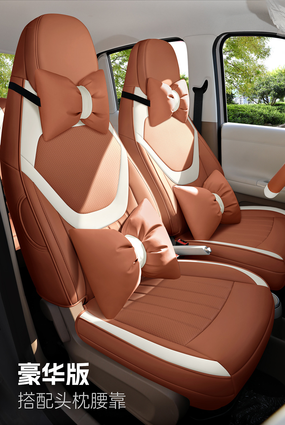 26 models of fifth-generation Wuling Hongguang Mini EV four-door version leather car seat covers, all-season seat covers and cushions