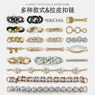鞋子手工缝制金属装饰配件女鞋鞋面镶钻珍珠链条鞋扣百搭单鞋配饰-阿里巴巴