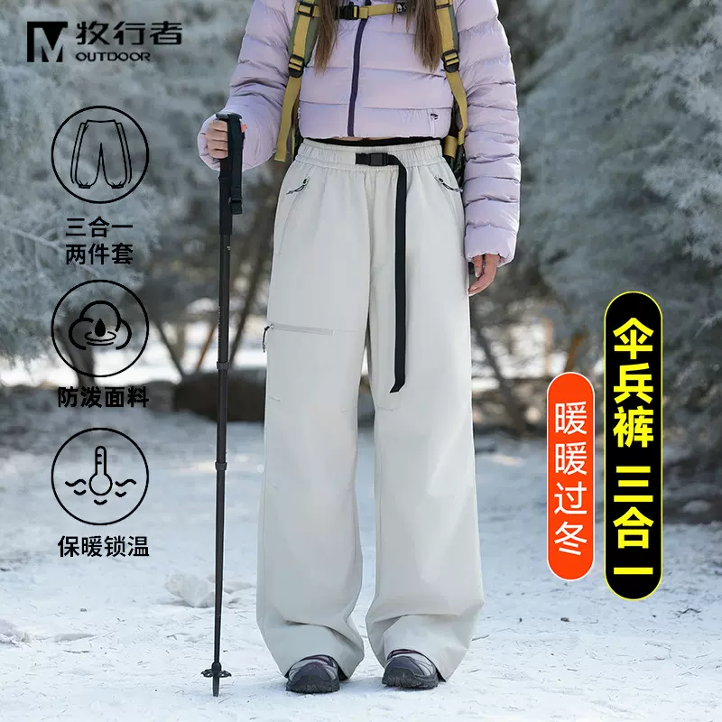 冲锋裤男女同款秋冬季防风潮牌休闲保暖三合一户外直筒裤团购定制