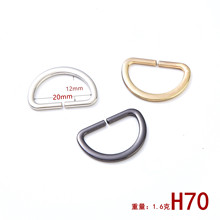 现货锌合金D型扣扁型开口封釉半圆型D字扣童装宠物裤子马蹄形配件