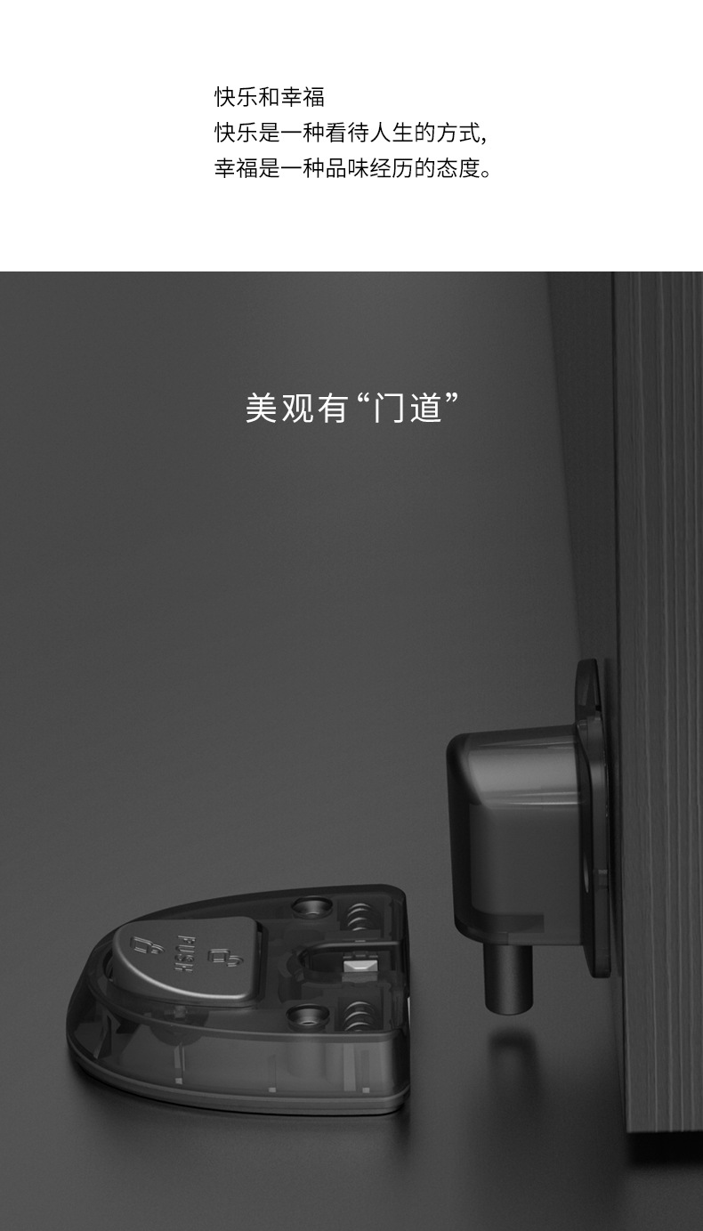 机械门吸详情页790_02.jpg