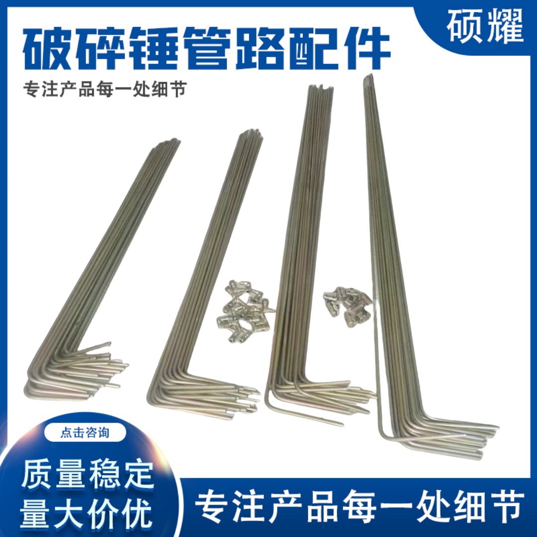 三一日立卡特神钢住友徐工临工快换器铁管夹子接头掘机配件