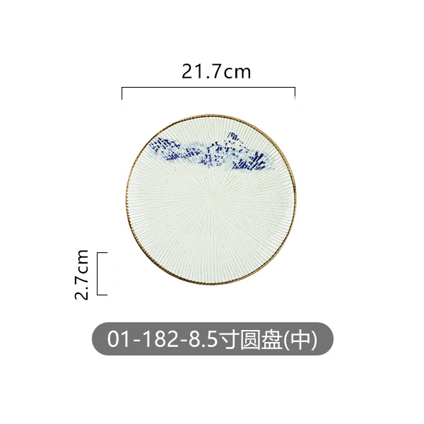 01-182-8.5 인치 디스크 (중간)