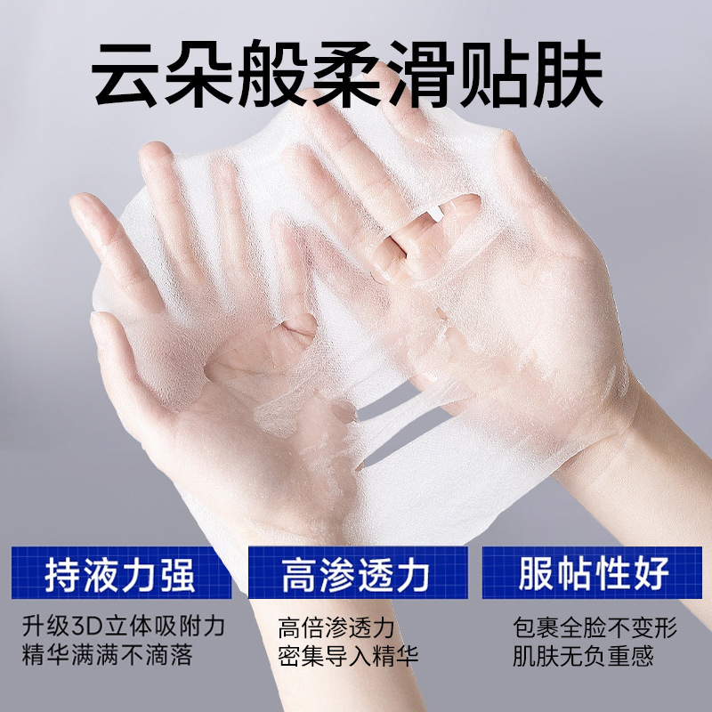 植仆瓷光焕白祛斑面膜补水保湿烟酰胺提亮肤色淡斑面膜|undefined